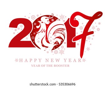 Rooster symbol on the Chinese calendar. Silhouette 2017 cock. Vector element for New Year's design. 