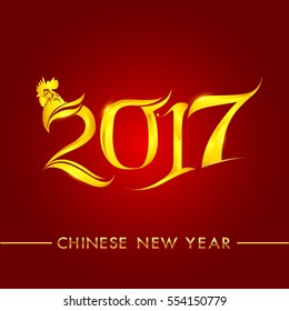 rooster vector illustration, Symbol of 2017 by the Chinese calendar. Gold cock on a red background, the year of rooster vector illustration.