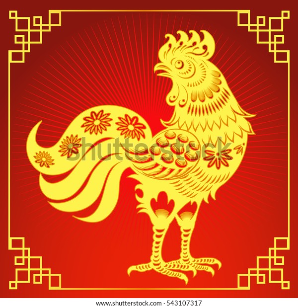 Chinese astrology you rooster