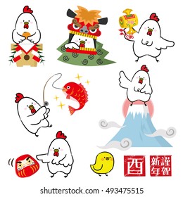 Rooster year of illustrations.