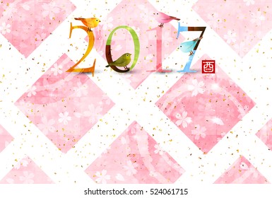 Roosters cherry blossom view background
