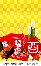 Rooster's first sell New Year's card background