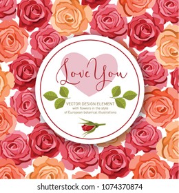 Roses vector. Beautiful roses background. Roses card design Valentine`s day. Floral vector seamless background. Botanical wallpaper.
