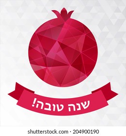 Rosh Hashana Card - Jewish New Year. Greeting Text Shana Tova On Hebrew - Have A Sweet Year. Ruby Pomegranate On Gray Polygonal Background, Vector Illustration.