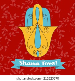 Rosh hashana card - Jewish New Year with greeting text on Hebrew - Have a sweet year. 