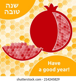 Rosh hashana card - Jewish New Year. Greeting text Shana tova on Hebrew - Have a good year. Pomegranate vector illustration. Red pomegranate fruit on yellow honeycomb with sweet honey.