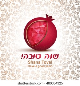 Rosh Hashana Card - Jewish New Year. Greeting Text Shana Tova On Hebrew - Have A Sweet Year. Red Pomegranate Vector Illustration On Golden Background.