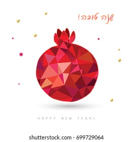 Rosh Hashana card - Jewish New Year. Greeting text Shana tova on Hebrew - Happy New Year. Abstract Red pomegranate vector illustration on white background with stars.