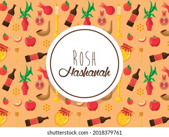 rosh hashana circular frame and pattern