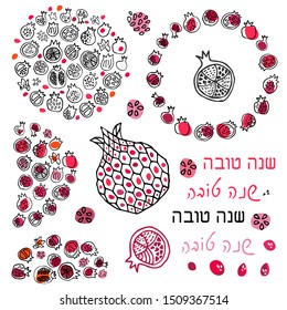 Rosh hashana decoration sybmols. Greeting text Shana tova-Hebrew. 
Garnet pomegranates, Jewish New Year. Ruby Fruits set in circle frame on white. Hand drawn. Israel national holiday. Design elements.