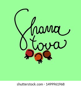 Rosh Hashana greeting background. Wishing Happy New Year in Hebrew. Hand-lettered text decorated with pomegranates