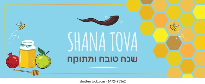 Rosh Hashana Greeting banner with symbols of Jewish New Year holiday blessing of Happy and sweet new year in Hebrew. Vector illustration template design