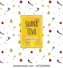 Rosh Hashana Greeting banner with symbols of Jewish New Year holiday icons pattern, blessing of Happy and sweet new year Shana Tova in Hebrew . Vector illustration template design