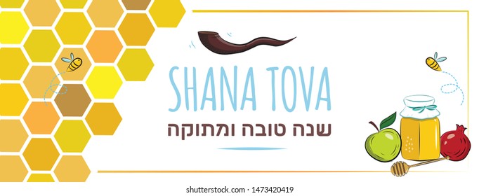 Rosh Hashana Greeting banner with symbols of Jewish New Year holiday blessing of Happy and sweet new year in Hebrew. Vector illustration template design