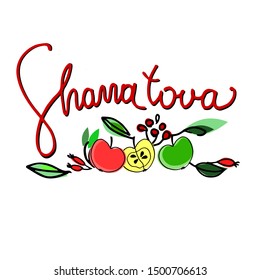 Rosh Hashana greeting banner. Wishing Happy New Year in Hebrew. Hand lettering decorated with apples, berries, leaves