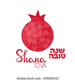 Rosh hashana greeting card with abstract apple, pomegranate and fish illustration. Modern design of a greeting card to the Jewish New Year in trendy colors. Translation from Hebrew: Happy New Year