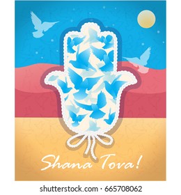 Rosh Hashana greeting card with hamsa. Jewish New Year 