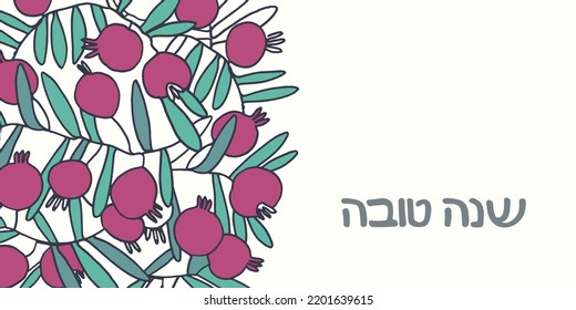 Rosh Hashana greeting vector background. Wishing Happy New Year in Hebrew. Hand-lettered text inscription in Hebrew with hand drawn pomegranate branch. Isolated on the white