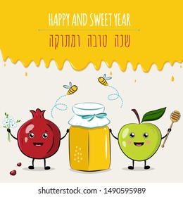 Rosh Hashana holiday greeting card design with funny cartoon kawaii characters with symbols of Jewish New year. Vector illustration with honey dripping background. Happy and Sweet Year in Hebrew