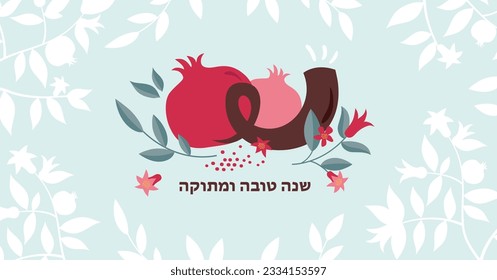 Rosh Hashana, Jewish holiday. Translation from Hebrew - Happy New Year. Apple, honey, pomegranate, Jewish horn and leaves, Jewish New Year symbols and icons. Vector illustration svg