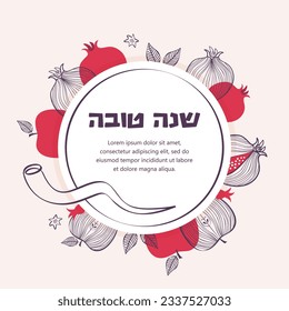 Rosh Hashana, Jewish holiday. Translation from Hebrew - Happy New Year. Apple, honey, pomegranate, Jewish horn and leaves, Jewish New Year symbols and icons. Vector illustration svg