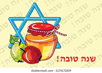 Rosh Hashana jewish new year greeting card,  honey with apple, star of David , isolated on  yellow background, vector illustration