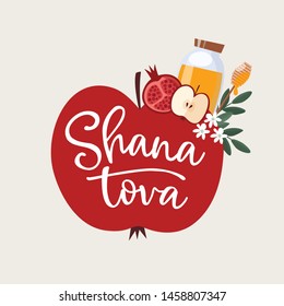 Rosh Hashana, Jewish New Year greeting card, invitation. Hand lettering Shana tova text with apple, pomegranate fruit, honey, flowers and olive branches. Vector illustration background, flat design 
