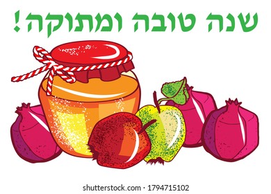 Rosh Hashana jewish new year,  honey with apple, greeting card SHana Tova, text " Good New Year" in hebrew language, isolated on  white background, vector illustration