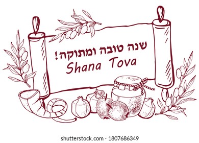 Rosh Hashana jewish new year,  honey with apple, black and white greeting card SHana Tova, text " Good New Year" in hebrew language, isolated on  white background, vector illustration