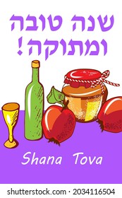 Rosh Hashana jewish new year,  honey with apple, greeting card SHana Tova, text " Good New Year" in hebrew language,colorful set traditional symbols, isolated on white background,  Vector illustration
