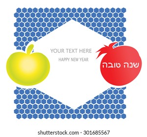 Rosh Hashana - Jewish New Year -  horizontal greeting card with Hebrew text and hexagon frame. Blue honey comb background, pomegranate, green apple. Vector illustration. Shana tova. Isolated in white.