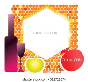 Rosh Hashana - Jewish New Year -  greeting card with Hebrew text  Shana Tova ( Happy New Year) and frame. Flat Honey comb background,Pomegranate, Apple, Wine. Vector illustration. Isolated. Eps 10.