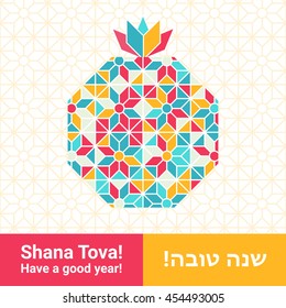 Rosh hashana - Jewish New Year greeting card with abstract pomegranate, symbol of sweet good life. Greeting text Shana tova on Hebrew - Have a good sweet year. Pomegranate vector illustration.