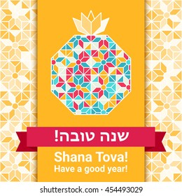 Rosh hashana - Jewish New Year greeting card with abstract pomegranate, symbol of sweet good life. Greeting text Shana tova on Hebrew - Have a good sweet year. Pomegranate vector illustration.