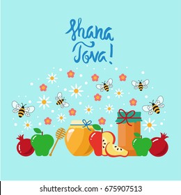 Rosh Hashana jewish new year holiday greeting card. 