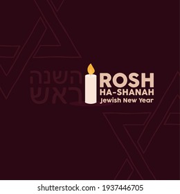 Rosh hashana purple judaism wallpaper image icon - Vector