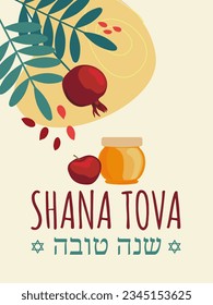 Rosh Hashana Shana Tova, Jewish New Year greeting card with traditional greetings. Pomegranate, apple and flowers. Translation from Hebrew - sweet and happy new year. Vector illustration.