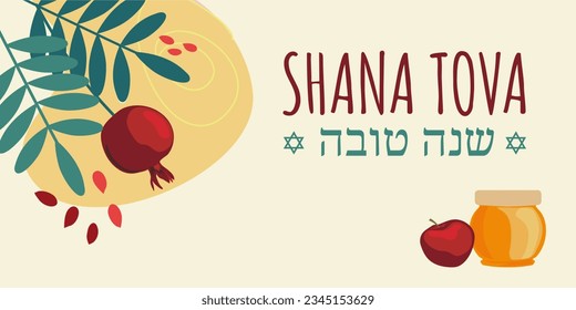 Rosh Hashana Shana Tova, Jewish New Year greeting card with traditional greetings. Pomegranate, apple and flowers. Translation from Hebrew - sweet and happy new year. Vector illustration.