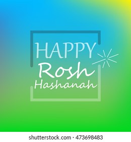 rosh hashanah