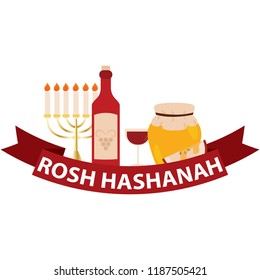 rosh hashanah background