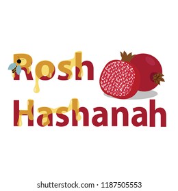 rosh hashanah background