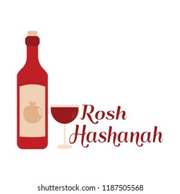 rosh hashanah background