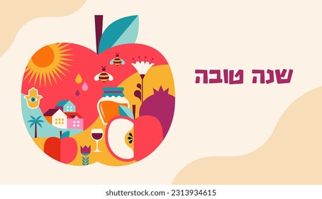 Rosh Hashanah Hintergrund, Apfelbanner mit flachem geometrischem Muster. Shana Tova, Happy Jewish New Year, Concept Vektordesign, Illustration