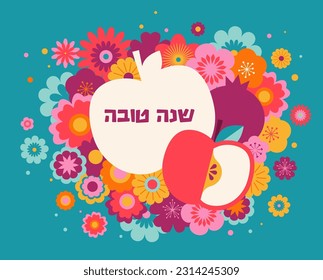 Antecedentes de Rosh Hashanah, pancarta con motivos florales y manzanas. Shana Tova, Feliz Año Nuevo Judío, diseño de vector de concepto, ilustración