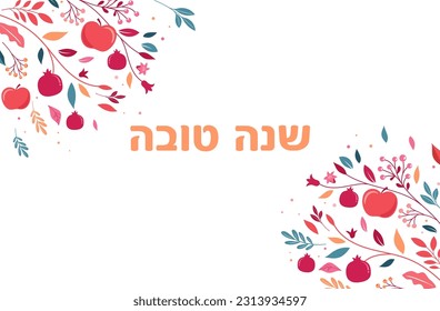 Rosh Hashanah Hintergrund, floraler Banner mit Pflanzen, Blumen, Äpfeln und Granatapfel. Shana Tova, Happy Jewish New Year, Konzept, Vektordesign