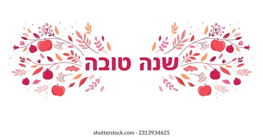 Rosh Hashanah background, floral banner with plants, flowers, apples and pomegranate . Shana Tova, Happy Jewish New Year, concept vector design