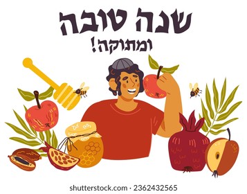 Rosh hashanah Banner Hintergrund für jüdisches Neujahr. Grußtext Shana tova auf Hebräisch bedeutet Haben Sie ein gutes Jahr, flache Vektorgrafiken einzeln auf weißem Hintergrund