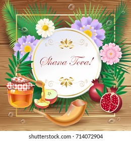 Rosh hashanah card - Jewish New Year. Greeting text "Shana Tova" on Hebrew - Have a sweet year. Honey, apple, pomegranate, flowers, palm leaves frame, wood. Jewish Holiday Rosh hashana, sukkot vector