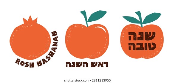Rosh Hashanah cards and posters collection with apples, pomegranates and Shana Tova greeting, Hand drawn flat vector illustration.