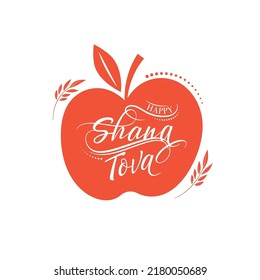 Plantilla de diseño de Rosh Hashanah con manzana dibujada a mano. Shana Tova Lettering. Traducción al hebreo - Feliz Año Nuevo 